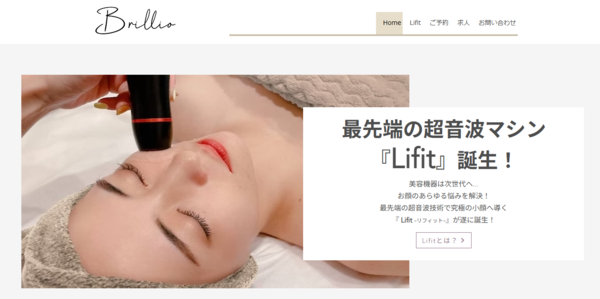 Brillioなんば店