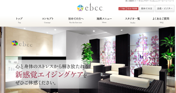 e.b.c.c.心斎橋
