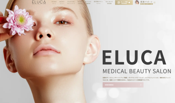 ELUCA（エルカ）
