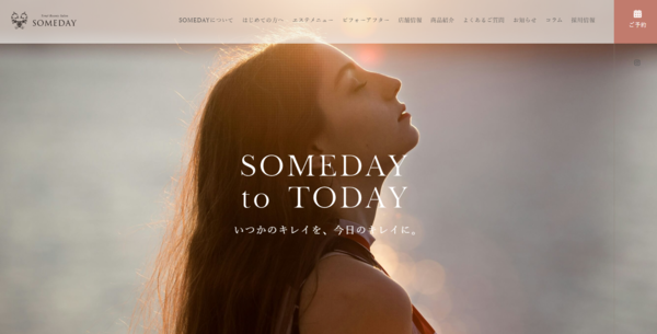 SOMEDAY PREMIUM なんば店