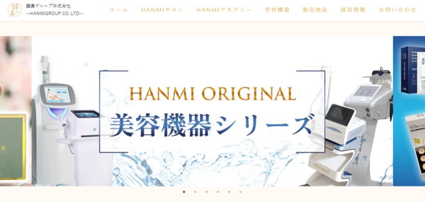 Beauty Studio 韓美 渋谷店