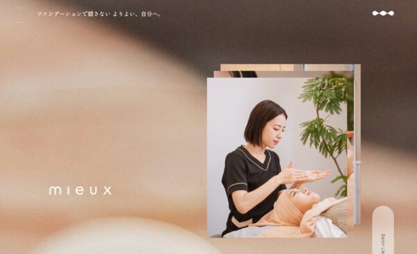 mieux 栄本店