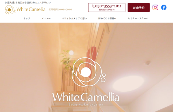 White Camellia